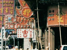 人類最古老的商業習俗――典當