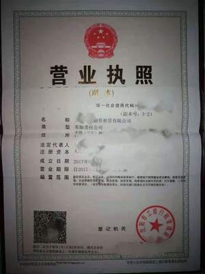 廣州典當(dāng)行公司變更的要求與典當(dāng)業(yè)務(wù)概述