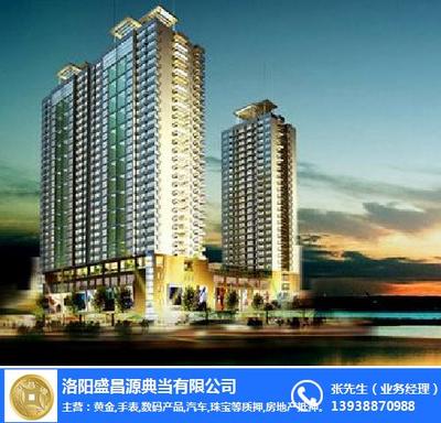房產(chǎn)抵押典當(dāng)業(yè)務(wù)概述與操作流程