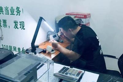 湛江赤坎區(qū)典當(dāng)行私人房產(chǎn)抵押業(yè)務(wù)評估指南