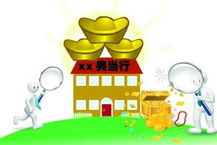 典當業務里藏著的絕當品，居然真有寶貝可“淘”