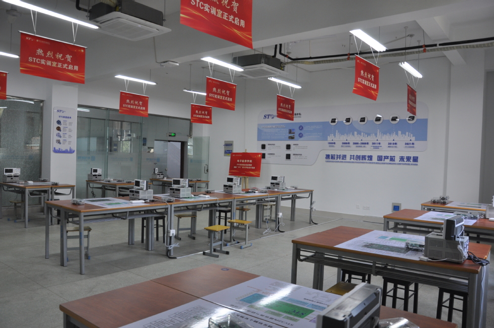 電子信息學院STC實訓室正式啟用，為電子產品研發(fā)與銷售注入新動力