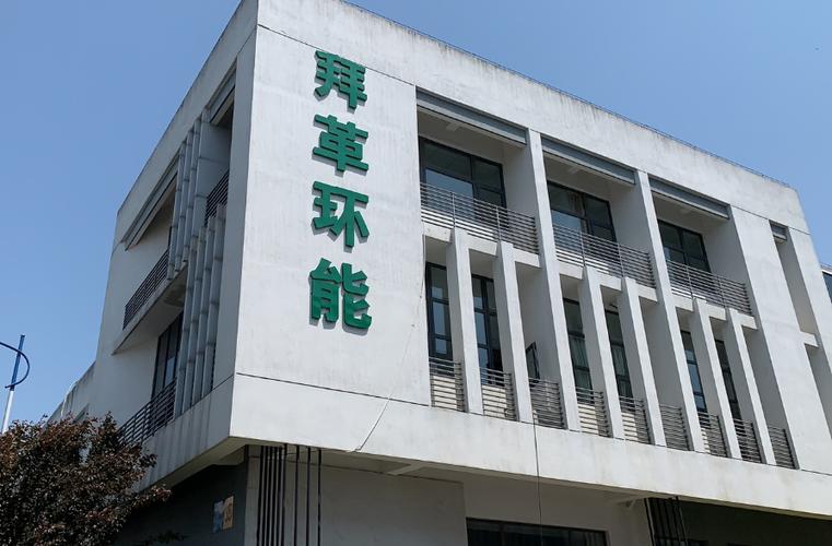 綠色發(fā)展時代下的電子科技創(chuàng)新與市場前景分析